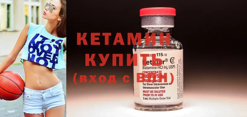 КЕТАМИН ketamine  дарнет шоп  маркетплейс какой сайт  Боготол 