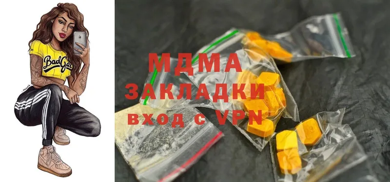 MDMA VHQ  магазин  наркотиков  Боготол 